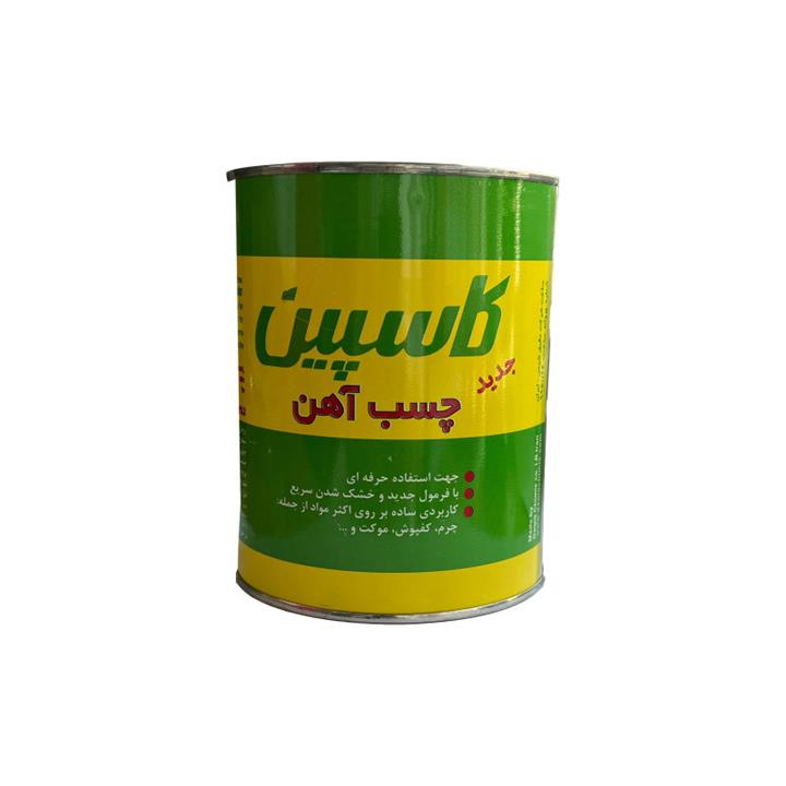 چسب آهن کاسپین مدل  metalplast new حجم 700 میلی لیتر